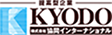 kyodo-inc